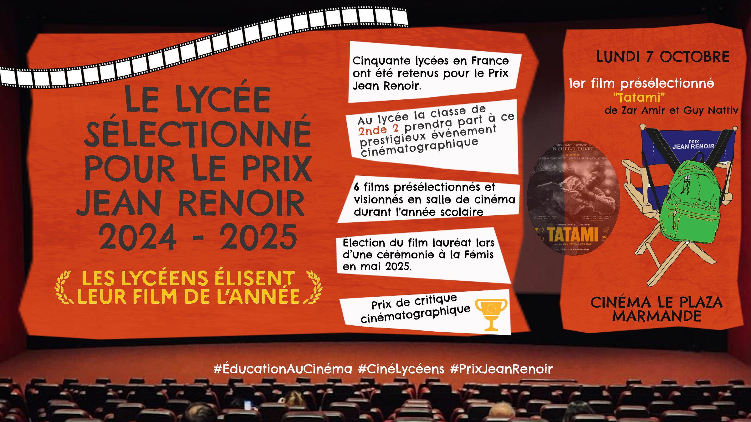 Prix Jean Renoir des lycéens